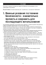 Предварительный просмотр 15 страницы Sanitas SWB 50 Instructions For Use Manual