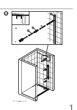 Preview for 9 page of SANPLAST ALTUS II D2/ALT II Series Installation Manual