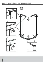 Preview for 4 page of SANPLAST KP1DJ/TX5b Installation Instruction