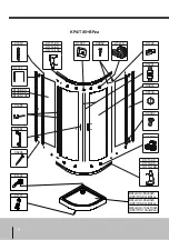 Предварительный просмотр 16 страницы SANPLAST TX4 Series Installation Manual