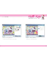 Preview for 15 page of Sanrio Hello Kitty Manual