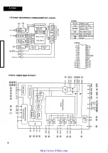 Предварительный просмотр 10 страницы Sansui A-X950 Service Manual