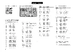 Preview for 14 page of Sansui CD-X501i Service Manual