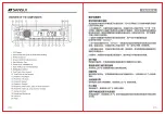 Предварительный просмотр 4 страницы Sansui SQ-112 Instruction Manual