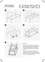 Предварительный просмотр 5 страницы SANTEK Edera 1WH111995 Usage And Care Manual