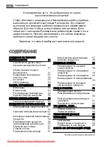 Preview for 50 page of SANTO C 9 18 44-5i User Manual