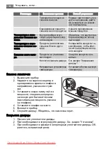 Preview for 64 page of SANTO C 9 18 44-5i User Manual