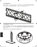 Предварительный просмотр 54 страницы Sanus Systems PFFP2 Assembly Instructions Manual