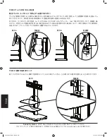 Предварительный просмотр 58 страницы Sanus Systems PFFP2 Assembly Instructions Manual