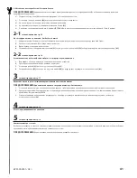 Preview for 41 page of Sanus Systems VMPL50A Instructions Manual