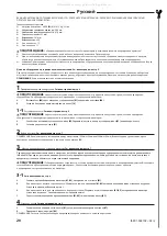 Preview for 20 page of Sanus VisionMount MD115 Manual