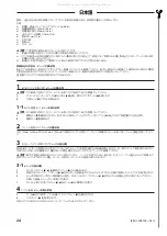 Preview for 24 page of Sanus VisionMount MD115 Manual