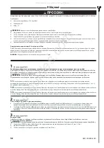 Preview for 36 page of Sanus VisionMount VMF308 Manual