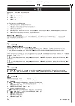 Preview for 54 page of Sanus VisionMount VMF308 Manual