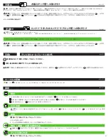 Preview for 27 page of SANUS VuePoint FLF325-B2 Instruction Manual