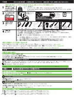 Предварительный просмотр 26 страницы Sanus FMF319-B2 Instruction Manual