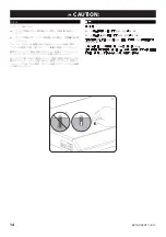 Предварительный просмотр 14 страницы Sanus SECURA QSL12 Manual