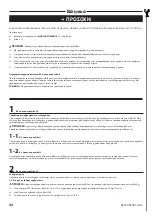 Preview for 32 page of Sanus VisionMount MF202 Manual