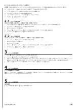 Preview for 49 page of Sanus VisionMount MF215 Manual