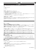 Preview for 52 page of Sanus VisionMount VMF308 User Manual