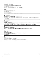 Preview for 55 page of Sanus VisionMount VMF308 User Manual