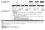 Предварительный просмотр 51 страницы Sanus VML44A Instruction Manual