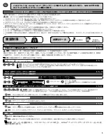 Preview for 19 page of Sanus WSSATM1 Instruction Manual