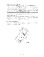 Preview for 11 page of Sanwa CD731A Instruction Manual