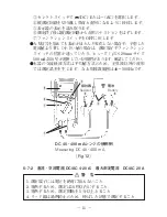 Preview for 19 page of Sanwa CD731A Instruction Manual