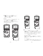 Preview for 15 page of Sanwa DMM PC720M Instruction Manual