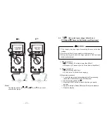 Preview for 15 page of Sanwa PC710 Instruction Manual