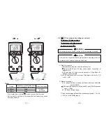 Предварительный просмотр 16 страницы Sanwa PC710 Instruction Manual