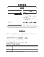 Preview for 11 page of Sanwa PDR302 Instruction Manual