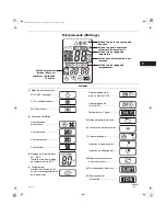 Предварительный просмотр 31 страницы Sanyo 18KLS72 Instruction Manual