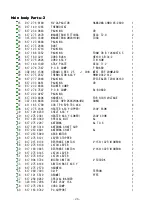 Предварительный просмотр 27 страницы Sanyo 437 644 00 Service Manual