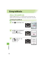 Preview for 78 page of Sanyo A5527SA Basic Manual