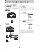 Предварительный просмотр 310 страницы Sanyo DSR-M810P Instruction Manual