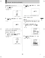 Preview for 315 page of Sanyo DSR-M810P Instruction Manual