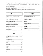 Preview for 3 page of Sanyo ECJ-5205SN Instruction Manual