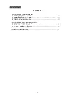 Предварительный просмотр 74 страницы Sanyo ECO G SGP-EW120M2G2W Technical Data Manual