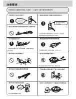 Preview for 13 page of Sanyo HPS-MC3 - Versatile Cooker For Grilling Griddling Steaming Instruction Manual