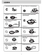 Preview for 14 page of Sanyo HPS-MC3 - Versatile Cooker For Grilling Griddling Steaming Instruction Manual