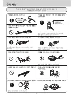 Preview for 22 page of Sanyo HPS-MC3 - Versatile Cooker For Grilling Griddling Steaming Instruction Manual