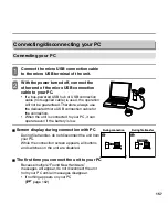 Preview for 157 page of Sanyo ICR-XPS01M - Xacti Digital Sound Recorder Instruction Manual