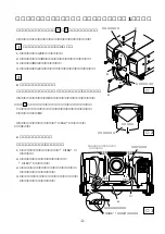 Предварительный просмотр 10 страницы Sanyo LNS LNS-W03 Lens Replacement Manual