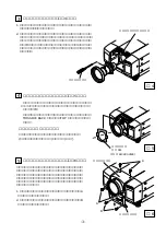 Preview for 11 page of Sanyo LNS LNS-W03 Lens Replacement Manual