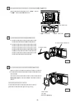 Preview for 13 page of Sanyo LNS LNS-W03 Lens Replacement Manual