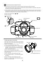 Предварительный просмотр 14 страницы Sanyo LNS LNS-W03 Lens Replacement Manual