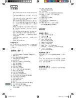 Preview for 6 page of Sanyo MCD-UB575M Instruction Manual