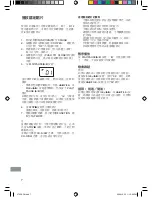 Preview for 8 page of Sanyo MCD-UB575M Instruction Manual